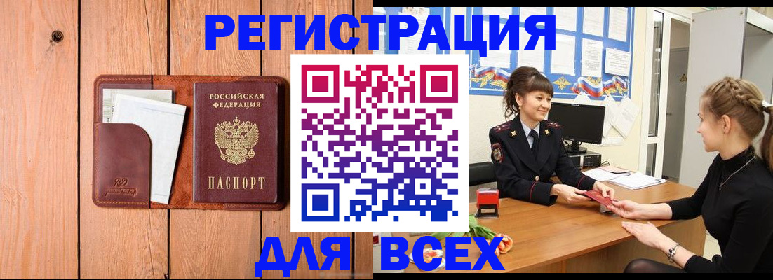 регистрация для дет. сада в Дегтярске